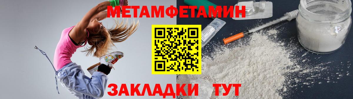 Amphetamine Розовый Воркута