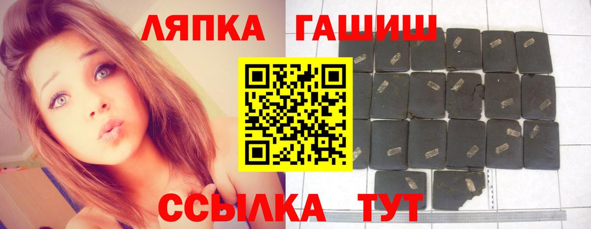 ГАШИШ VHQ Воркута