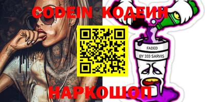 героин Кунгур