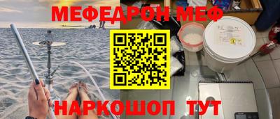героин Кунгур