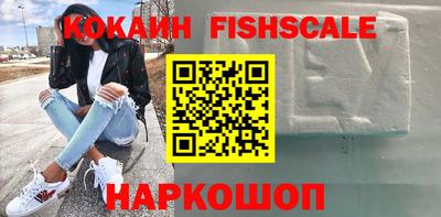 наркотики Кулебаки