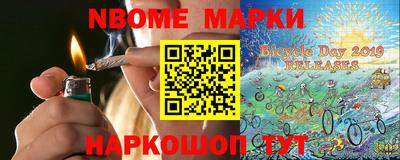 героин Кунгур