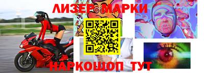 наркотики Кулебаки