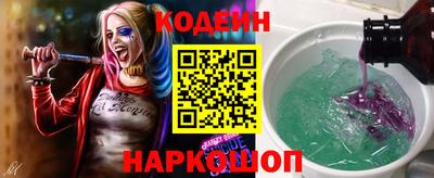 наркотики Кулебаки
