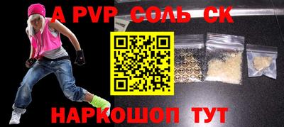 героин Кунгур