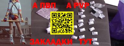 героин Кунгур