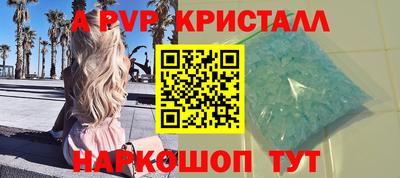 героин Кунгур