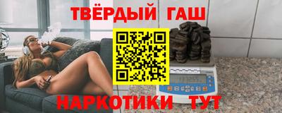героин Кунгур