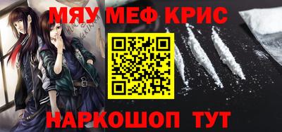 героин Кунгур
