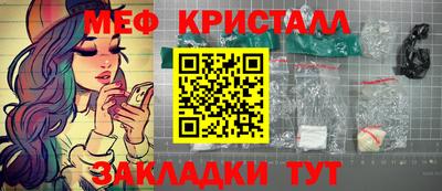 мдпв Кумертау