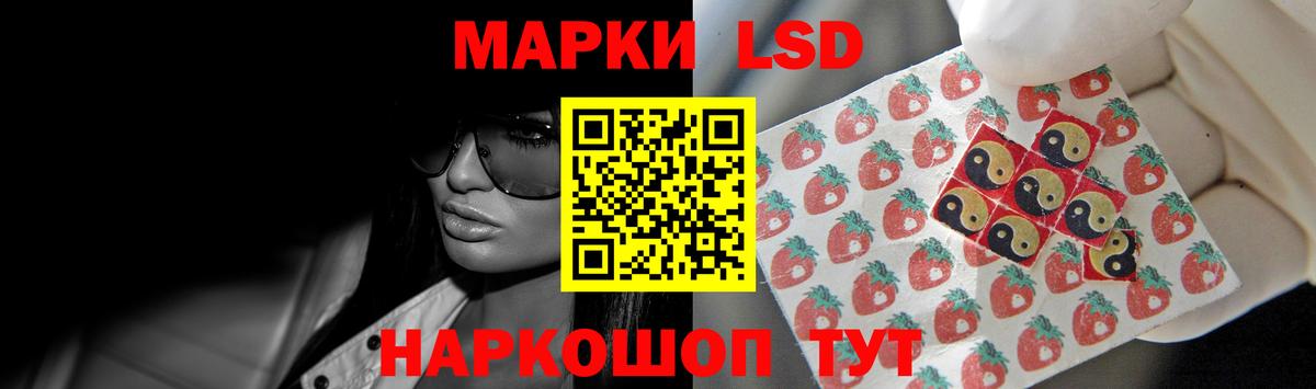 Лсд 25 экстази ecstasy  ЛСД экстази кислота  Вход с VPN  Воркута 