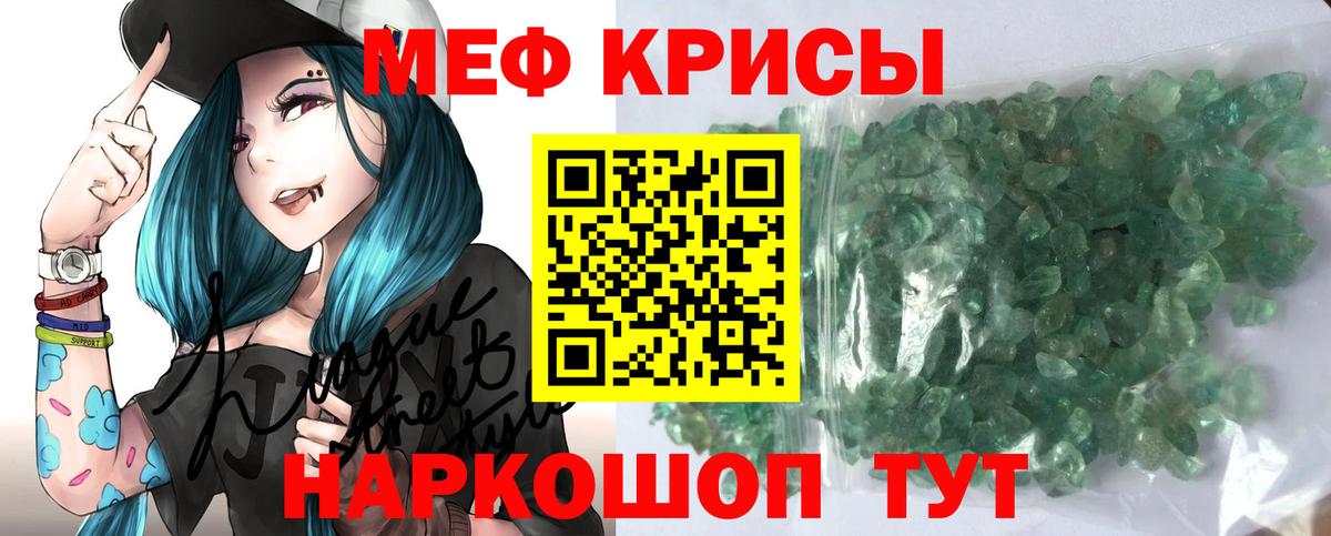 Меф   Воркута  Cocaine  Cocaine  ГАШИШ  ГАШ  Вход с VPN  А ПВП СК кристаллы  Амфетамин   МАРИХУАНА  Марихуана 