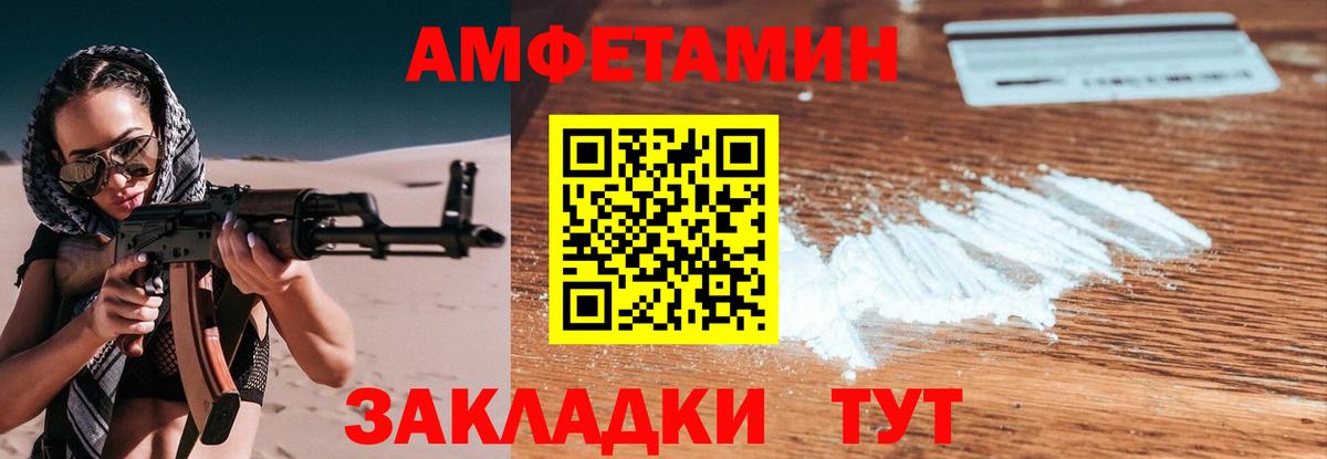 Воркута  Первитин витя  Вход с VPN 