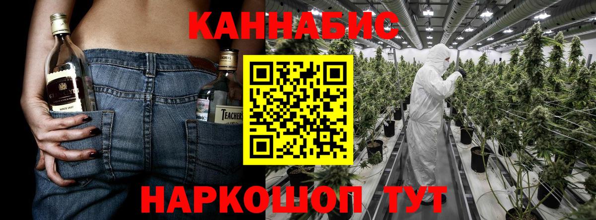 Марихуана Bruce Banner  Конопля Ganja  Вход с VPN  Воркута  Марихуана план  Бошки марихуана THC 21% 
